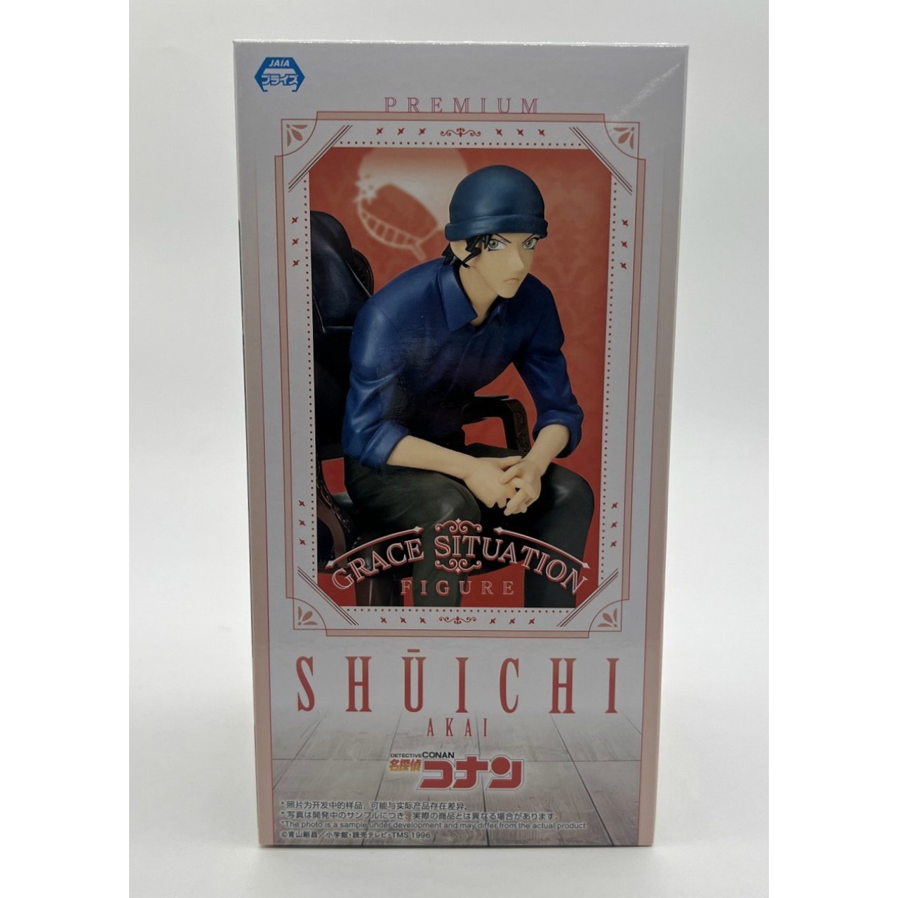 SEGA Detective Conan Premium Grace Situation Figure Shuichi Akai