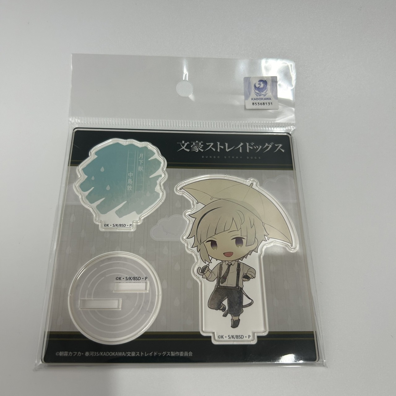 文豪ストレイドッグス ミニアクリルジオラマ 文豪駄菓子店ver. 中島敦