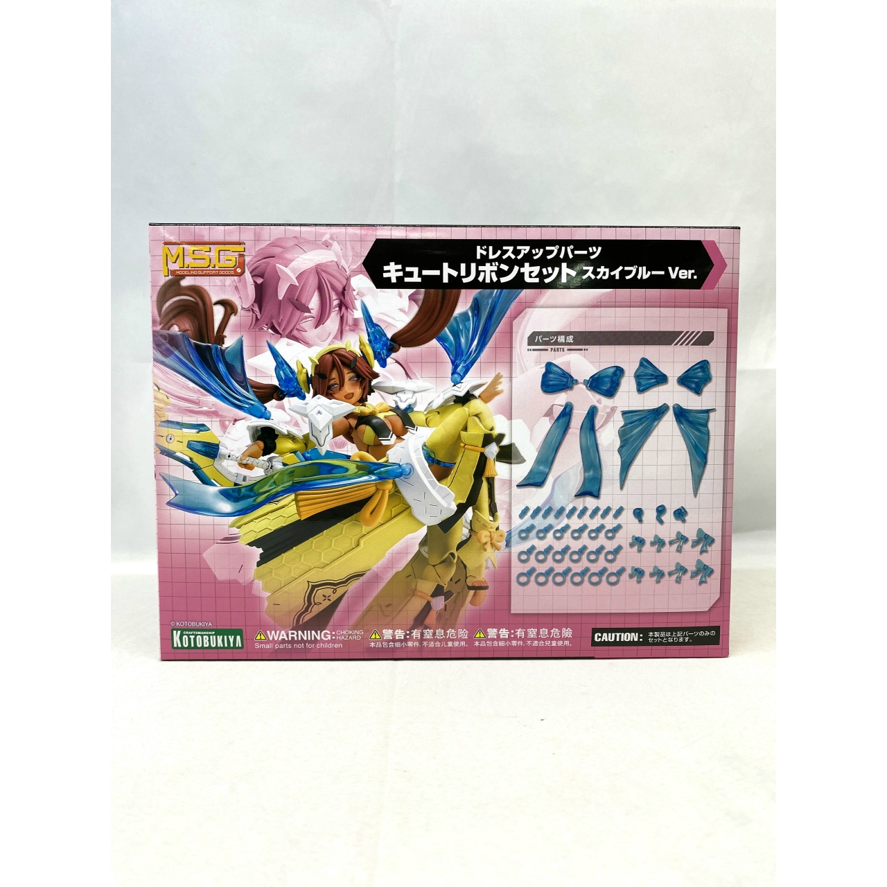 DRESS UP PARTS CUTE RIBBON SET SKY BLUE Ver.