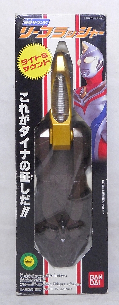 バンダイ ウルトラマンダイナ リーフラッシャー