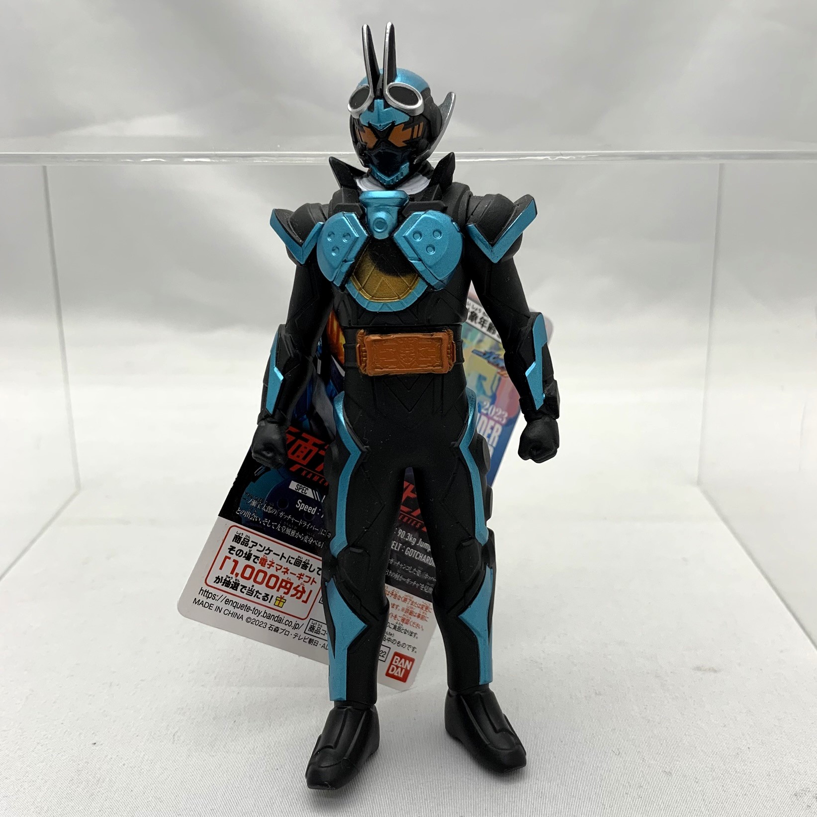 仮面ライダーソフビシリーズ 仮面ライダーガッチャード スチームホッパー