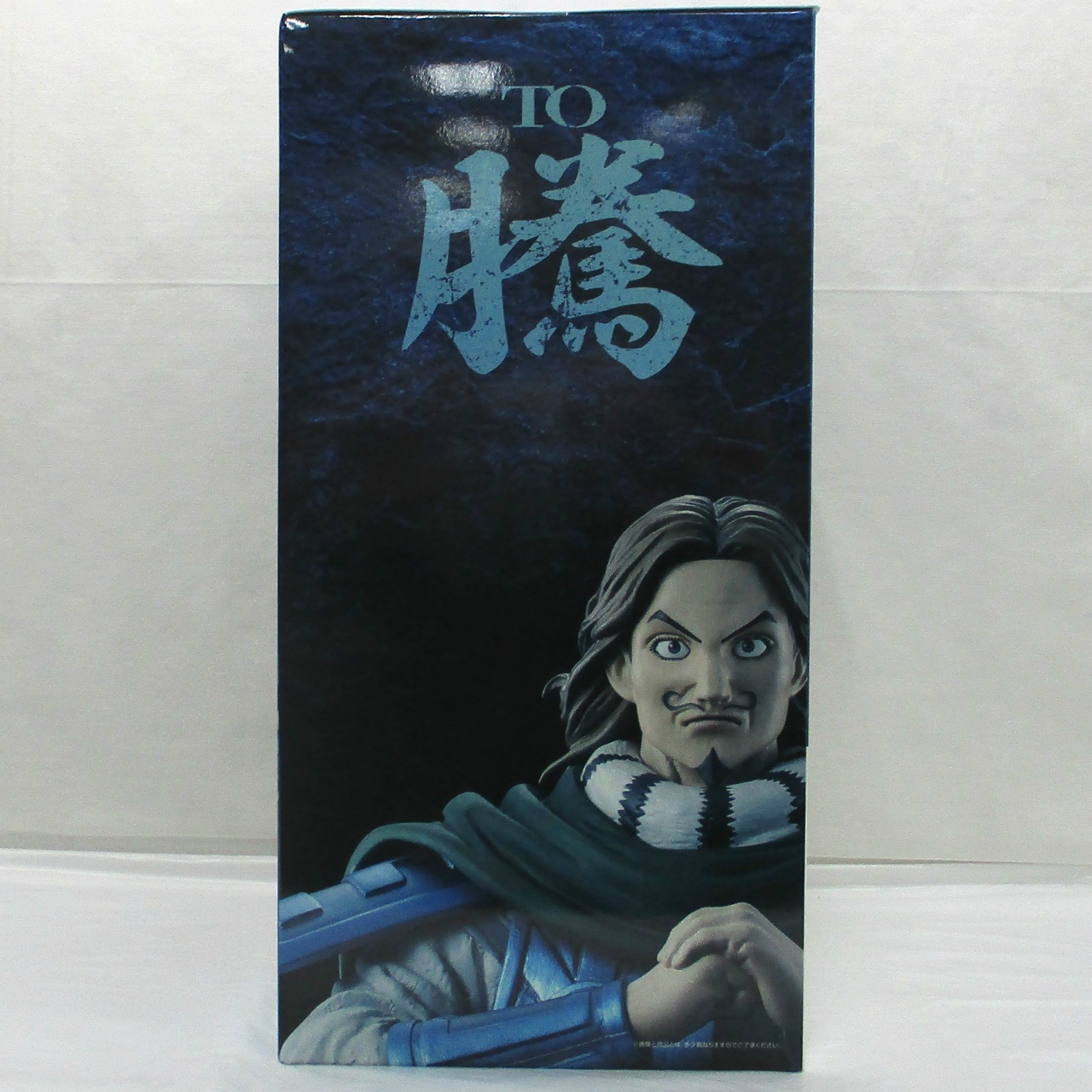 一番くじ 春秋戦国大戦キングダム The Animation 次代の傑物たち B賞