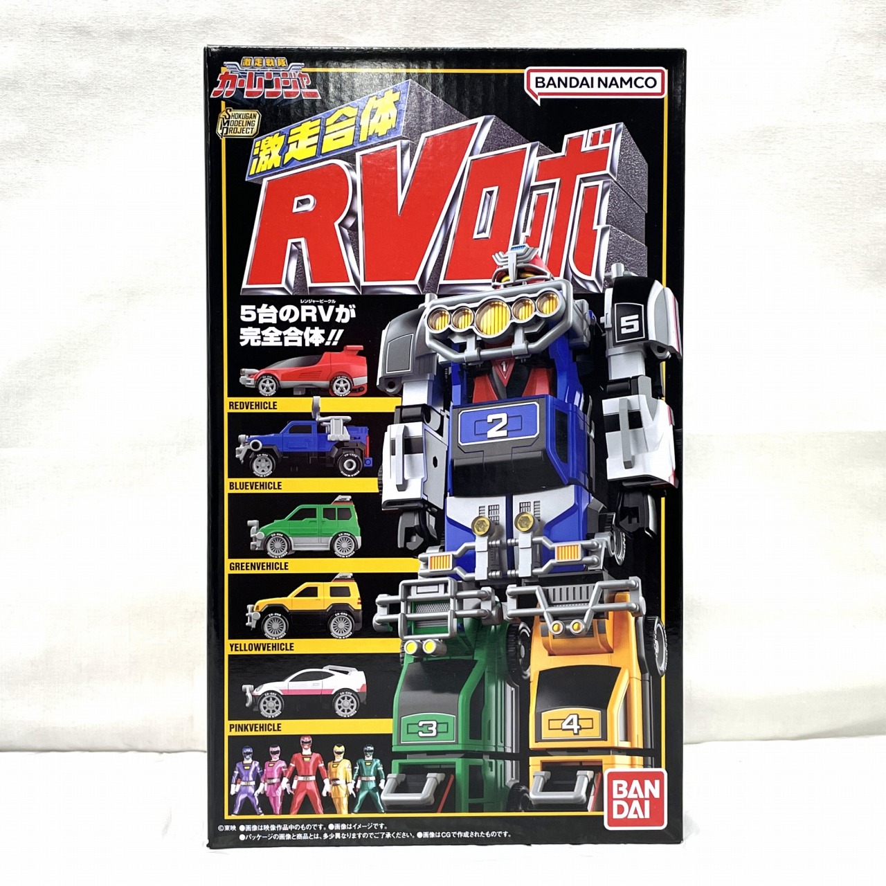 バンダイ SMP [SHOKUGAN MODELING PROJECT] 激走合体 RVロボ