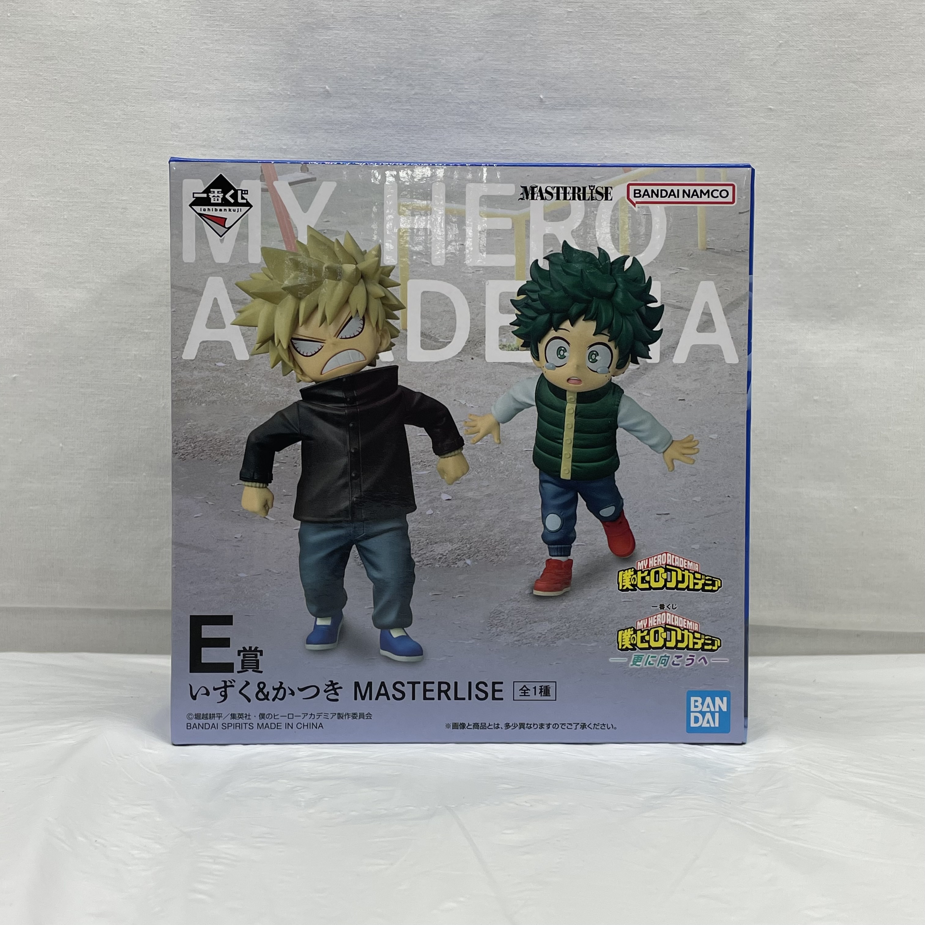 一番くじ 僕のヒーローアカデミア -更に向こうへ- E賞 いずく&かつき MASTERLISE