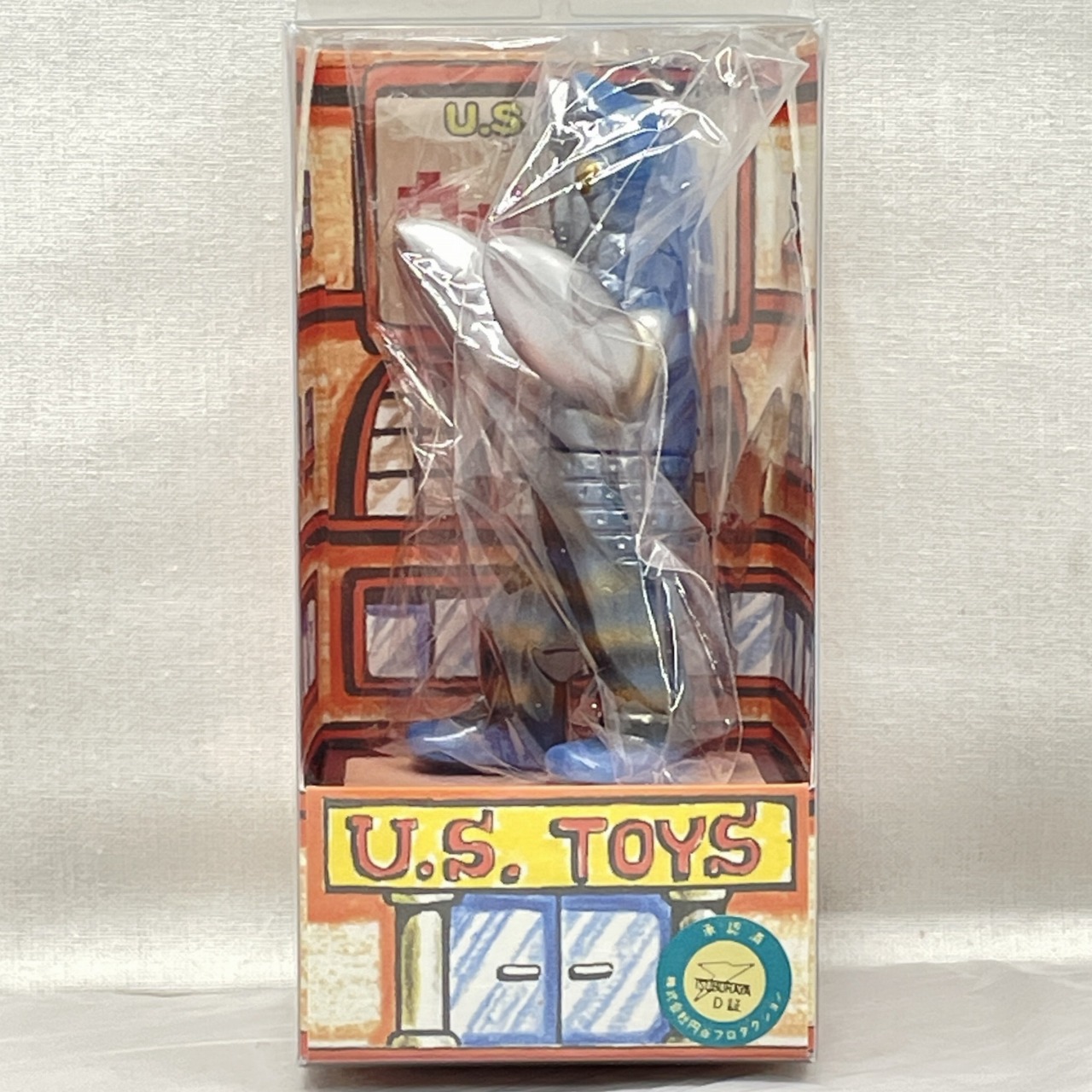 U.S.TOYS ビル箱怪獣シリーズ BBバルタン星人B 青成型/銀/金