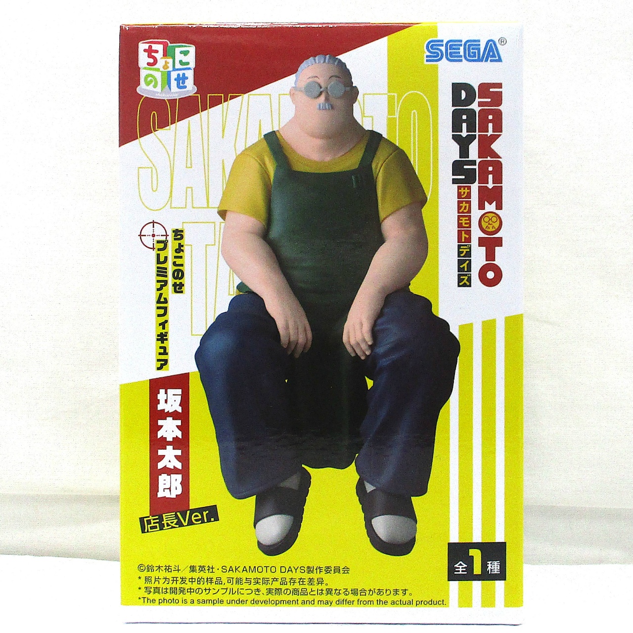 セガ SAKAMOTO DAYS ちょこのせプレミアムフィギュア “坂本太郎”店長Ver.