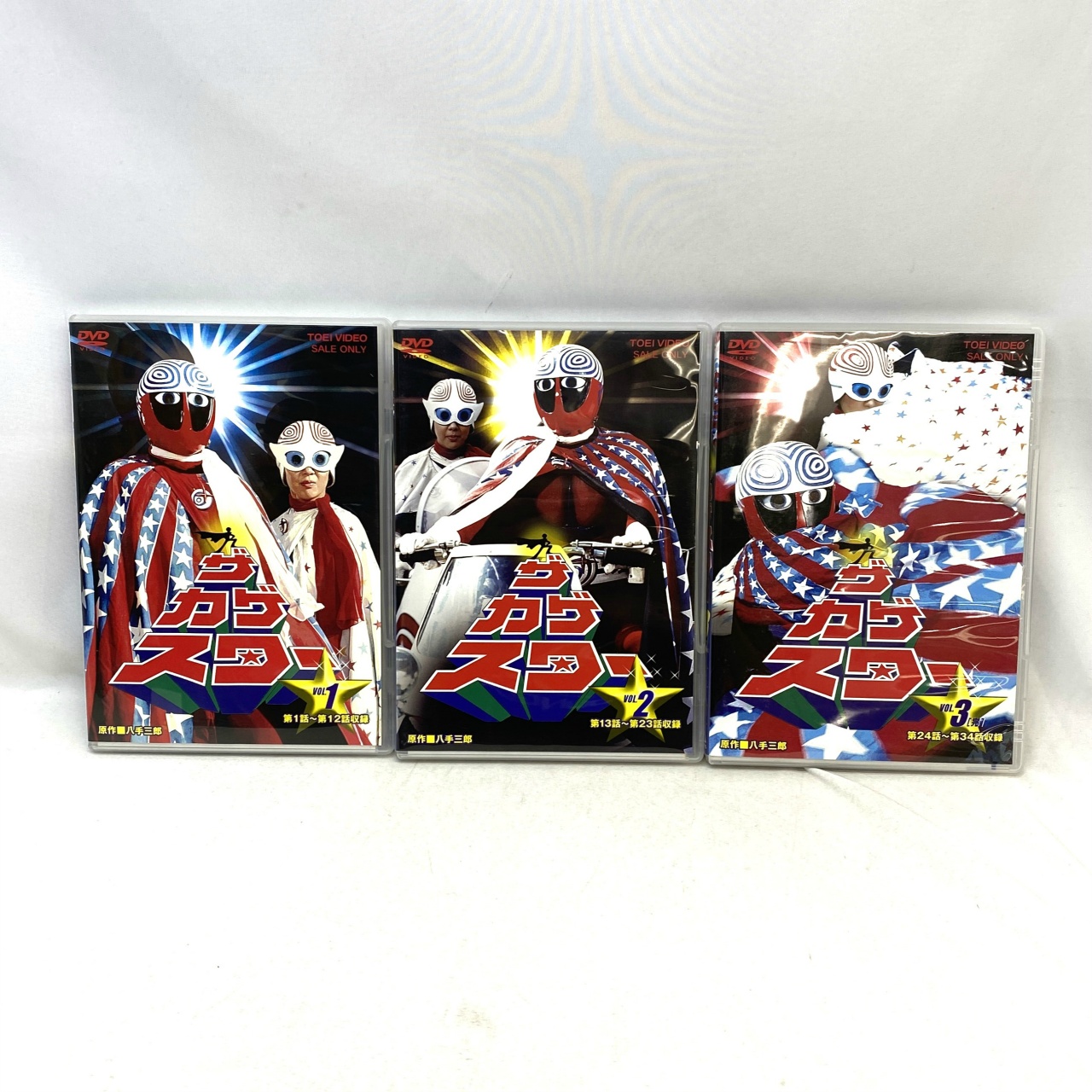 The Kagestar vol.1 - 3set