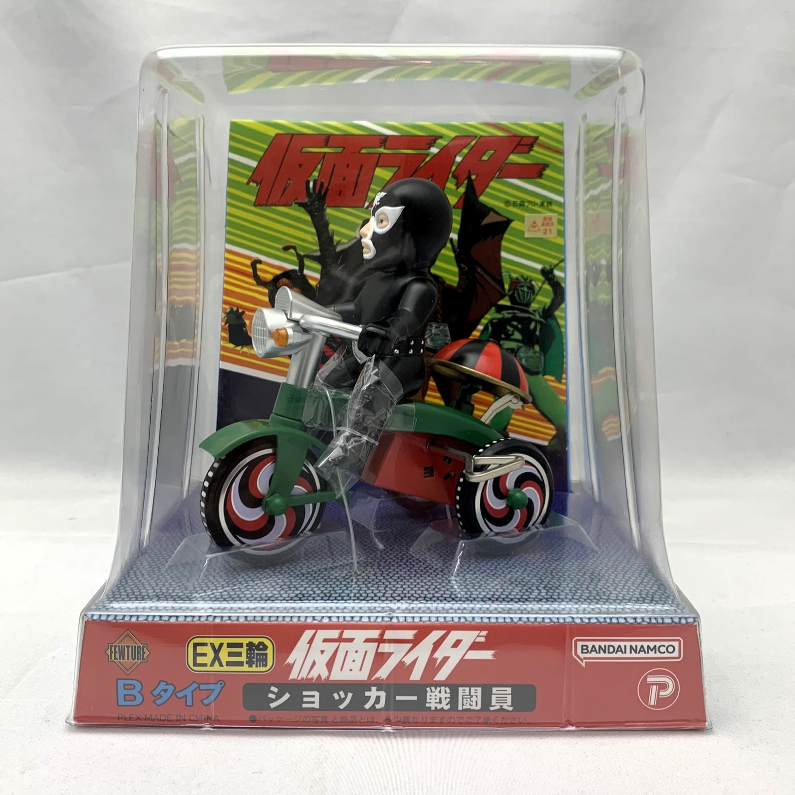 アートストーム EX三輪車 ショッカー戦闘員 Bタイプ