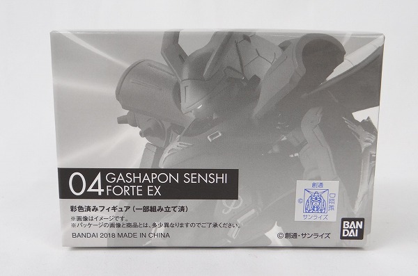 Gashapon Senshi f(Forte) SD Gundam EX04 Nightingale