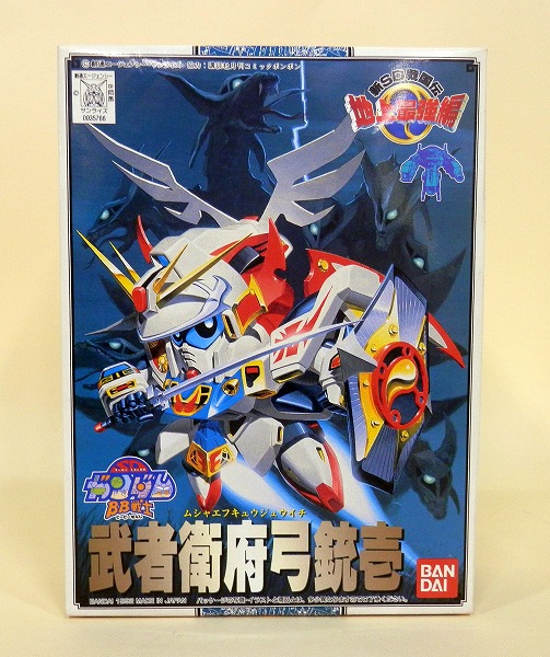 BB戦士 101 武者衛府弓銃壱(ムシャエフキュジュウイチ)