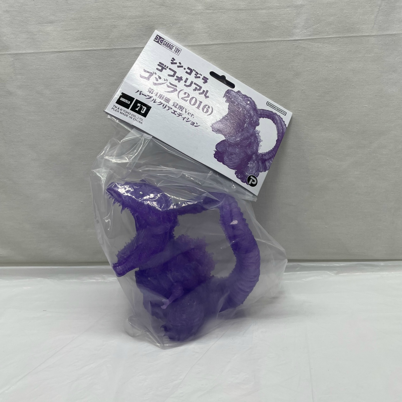 デフォリアル シン・ゴジラ ゴジラ(2016) 第4形態 覚醒ver. パープルクリアエディション