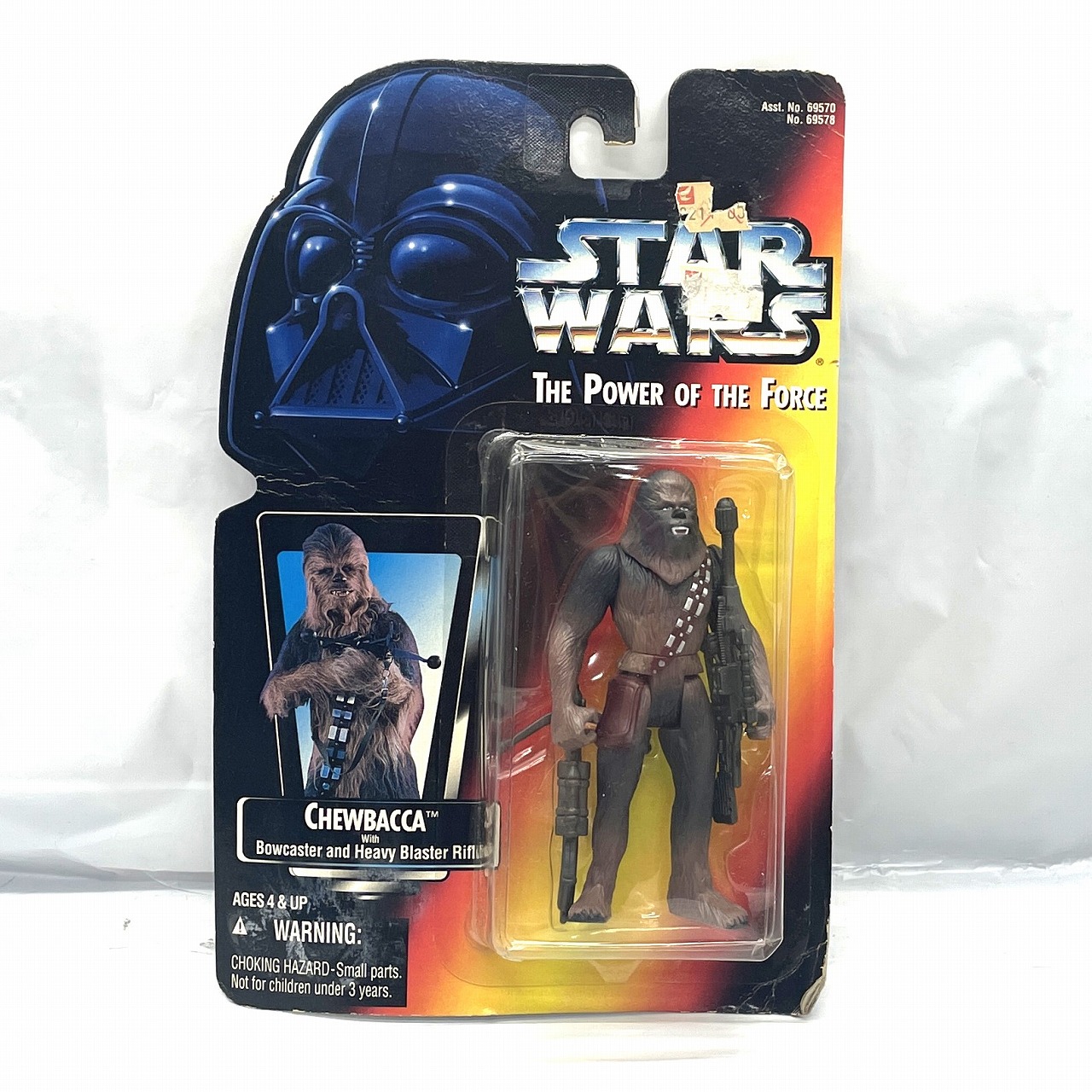 ハズブロ スター・ウォーズ パワー・オブ・ザ・フォース チューバッカ