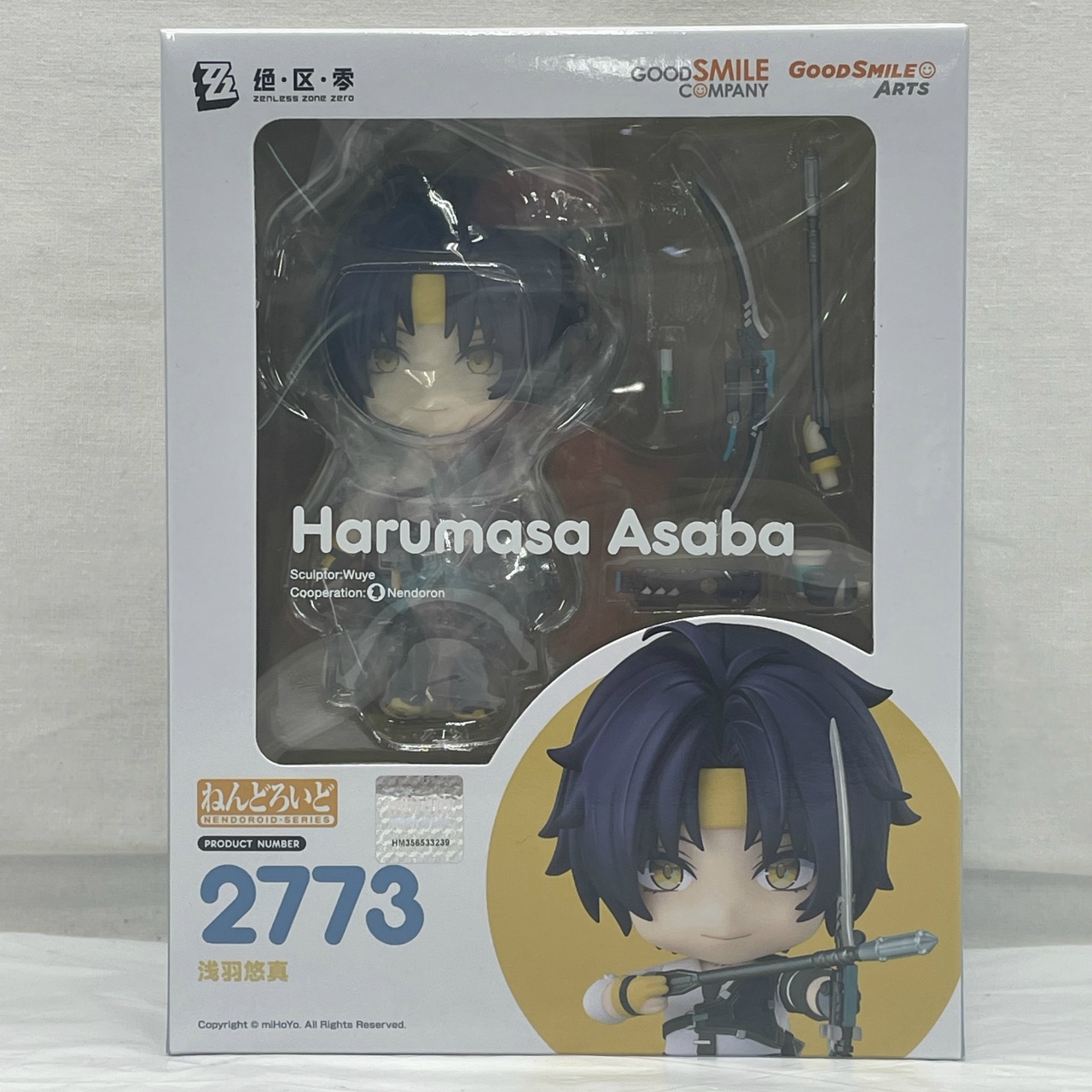 ねんどろいど No.2773 浅羽悠真