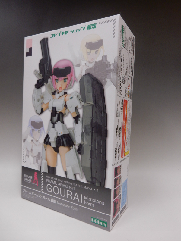 Kotobukiya Plastic Model Frame Arms Girl Gourai Monotone Form