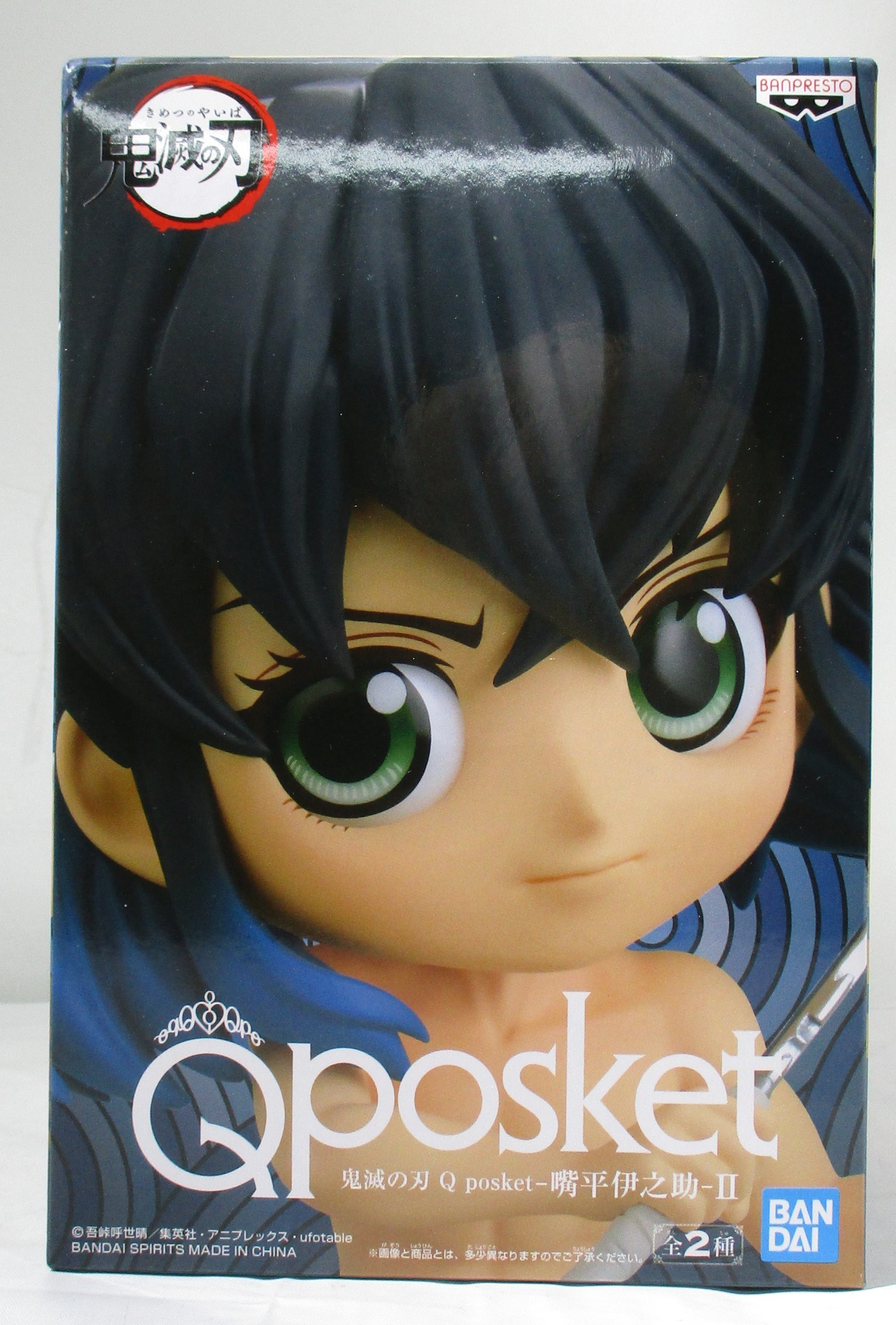 鬼滅の刃 Q posket -嘴平伊之助-Ⅱ Aカラー 2588653