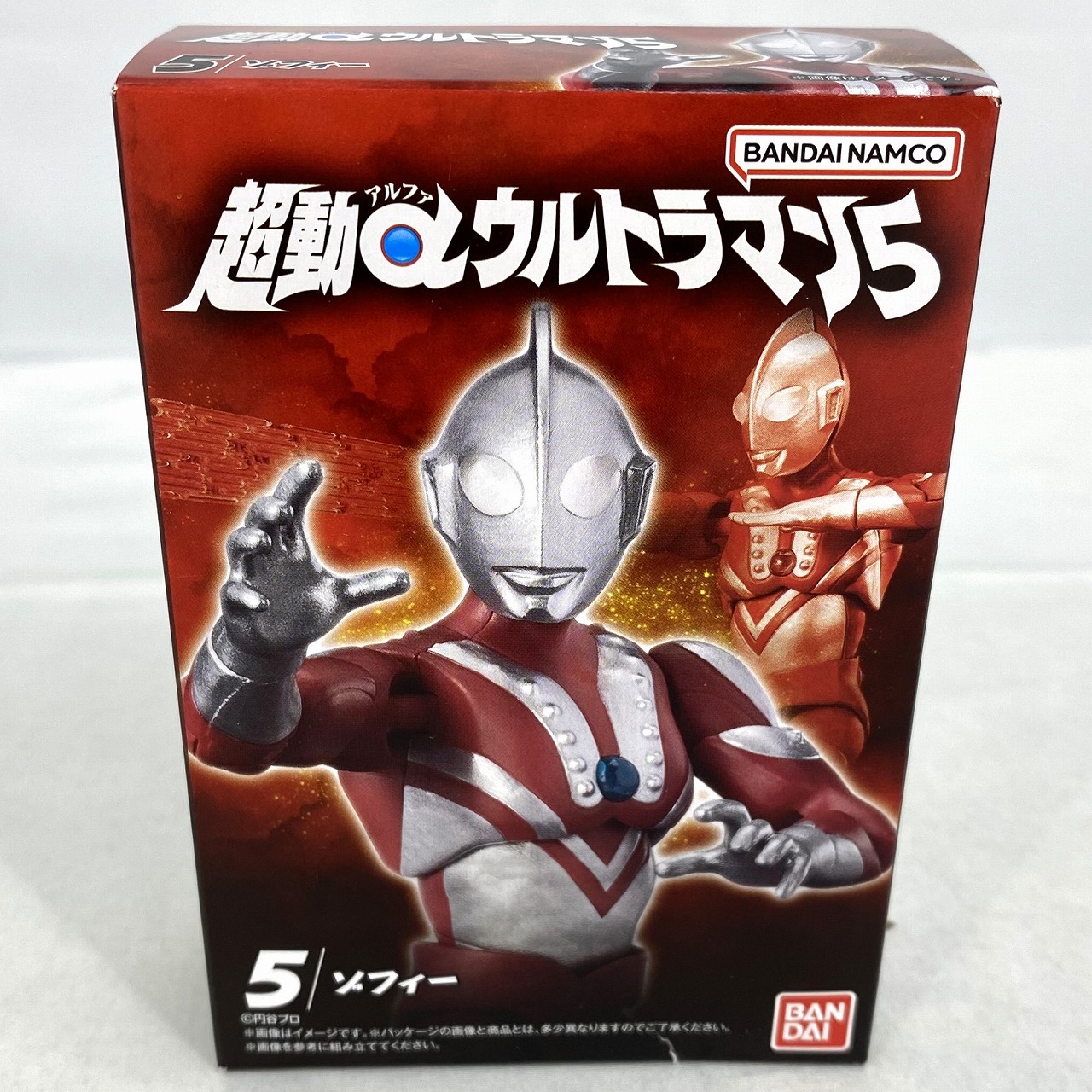 バンダイ 超動αウルトラマン5 5.ゾフィー