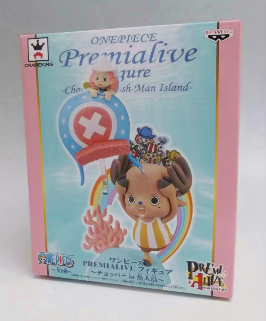 PREMIALIVEフィギュア チョッパーin魚人島 ワンピース バンプレスト 48330