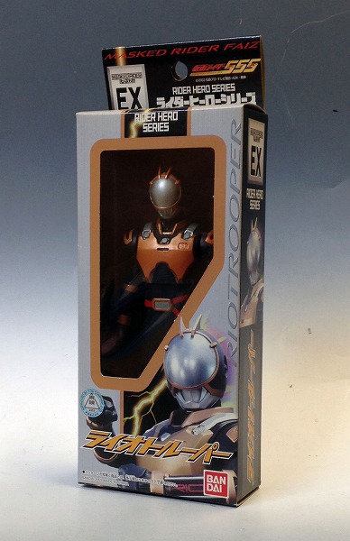 Rider Hero Series EX Soft Vinyl Figure Riotrooper