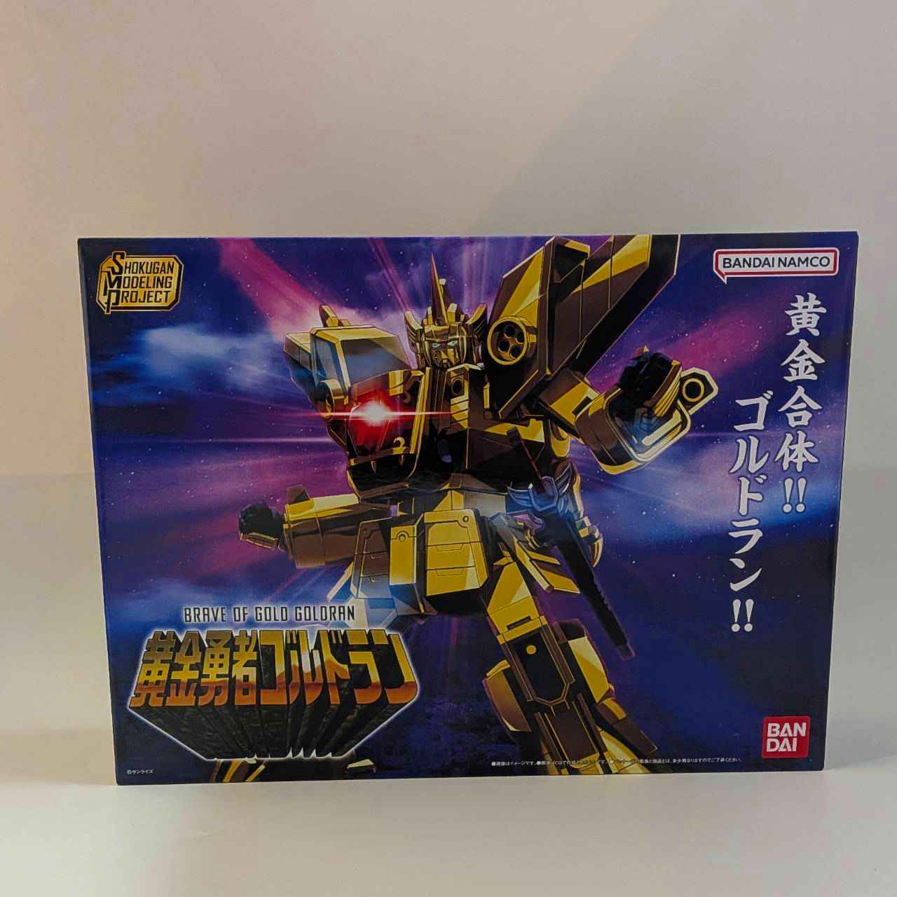 SMP [SHOKUGAN MODELING PROJECT] 黄金勇者ゴルドラン