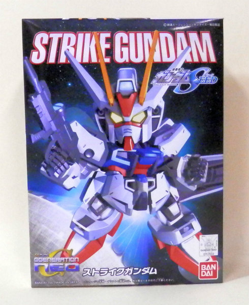 BB戦士 246 ストライクガンダム