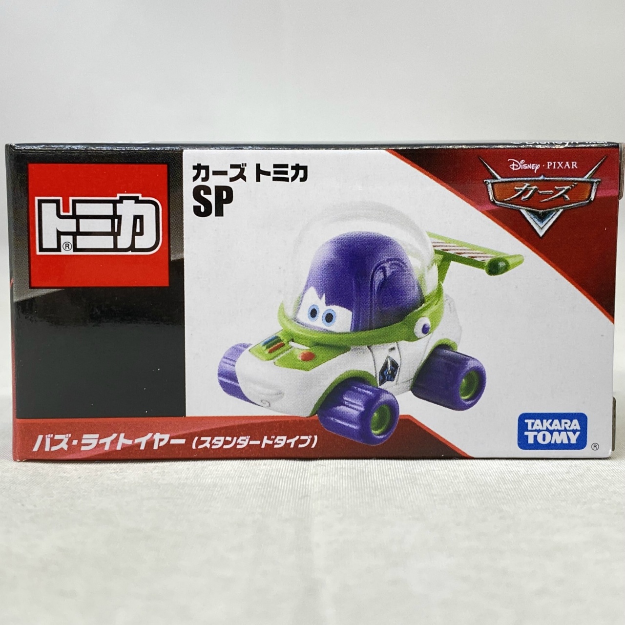 タカラトミー カーズ トミカ SP バズ・ライトイヤー(スタンダードタイプ)