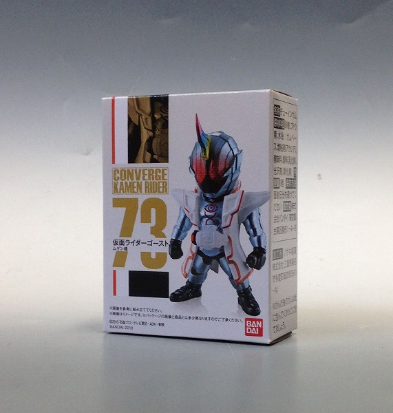 CONVERGE KAMEN RIDER 13 73 仮面ライダーゴースト ムゲン魂