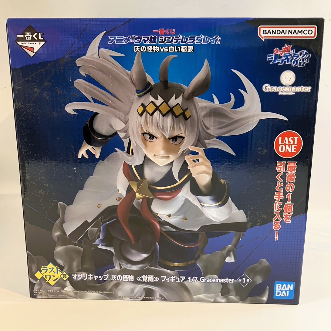 Ichiban Kuji [Umamusume: Cinderella Gray] Gray Phantom vs White Lightning Last one aword  Oguri Cap Gray Phantom Awakening 1/7 Gracemaster