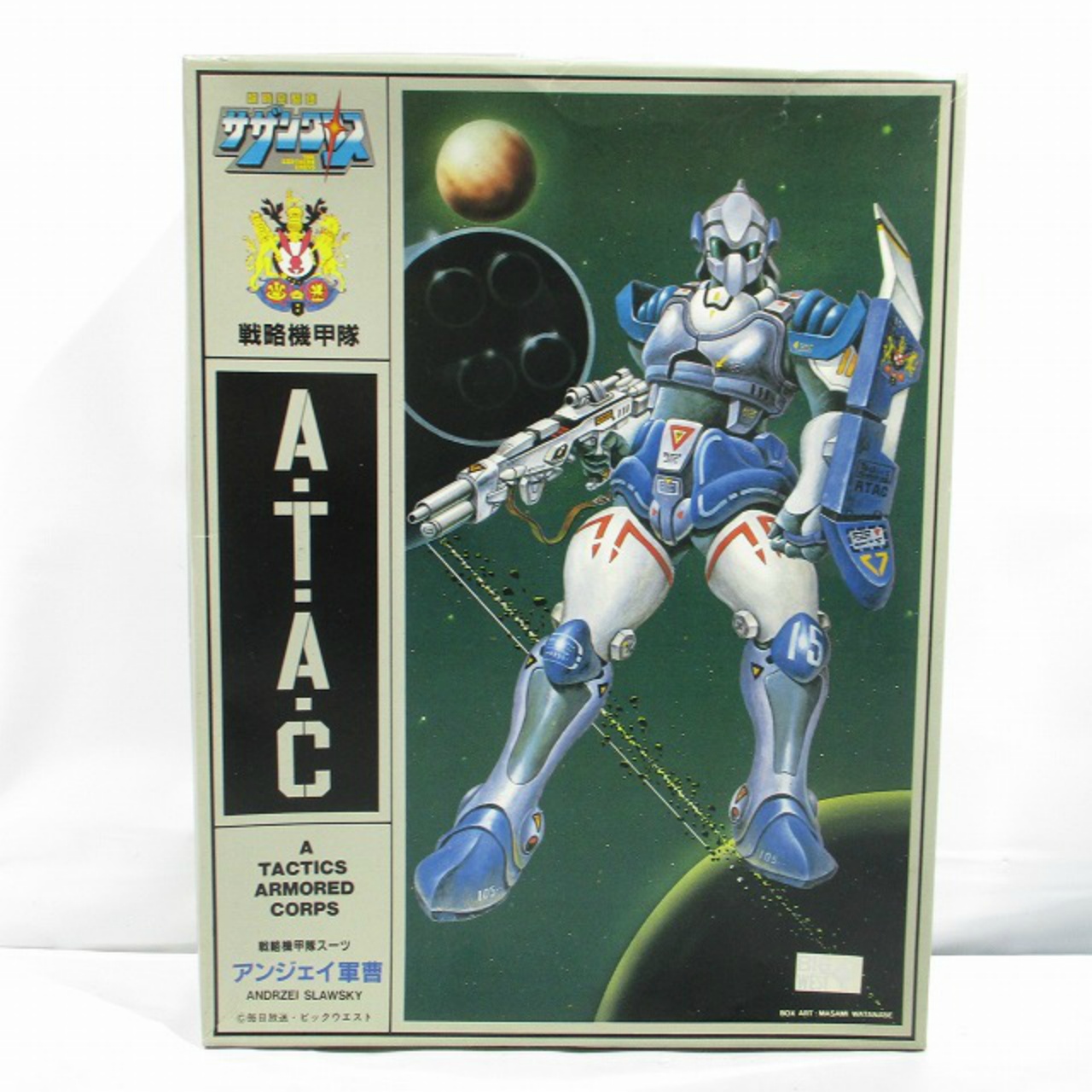 アリイ 1/12 8 戦略機甲隊スーツ アンジェイ軍曹 超時空騎団サザンクロス