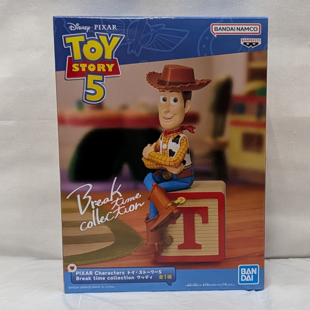 バンダイスピリッツ PIXAR Characters トイ・ストーリー5 Break time collection ウッディ