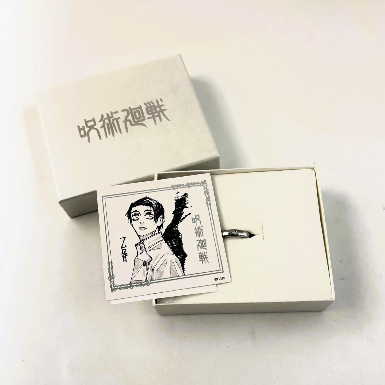 呪術廻戦 乙骨憂太の婚約指輪 13号サイズ