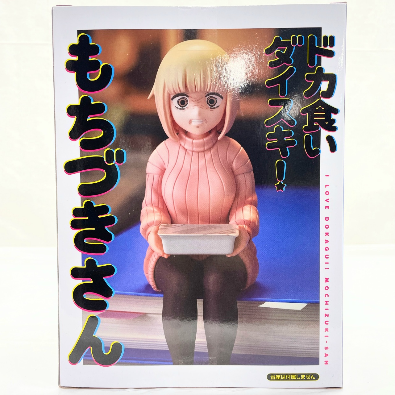 フリュー ぬーどるストッパーフィギュアー望月美琴ー