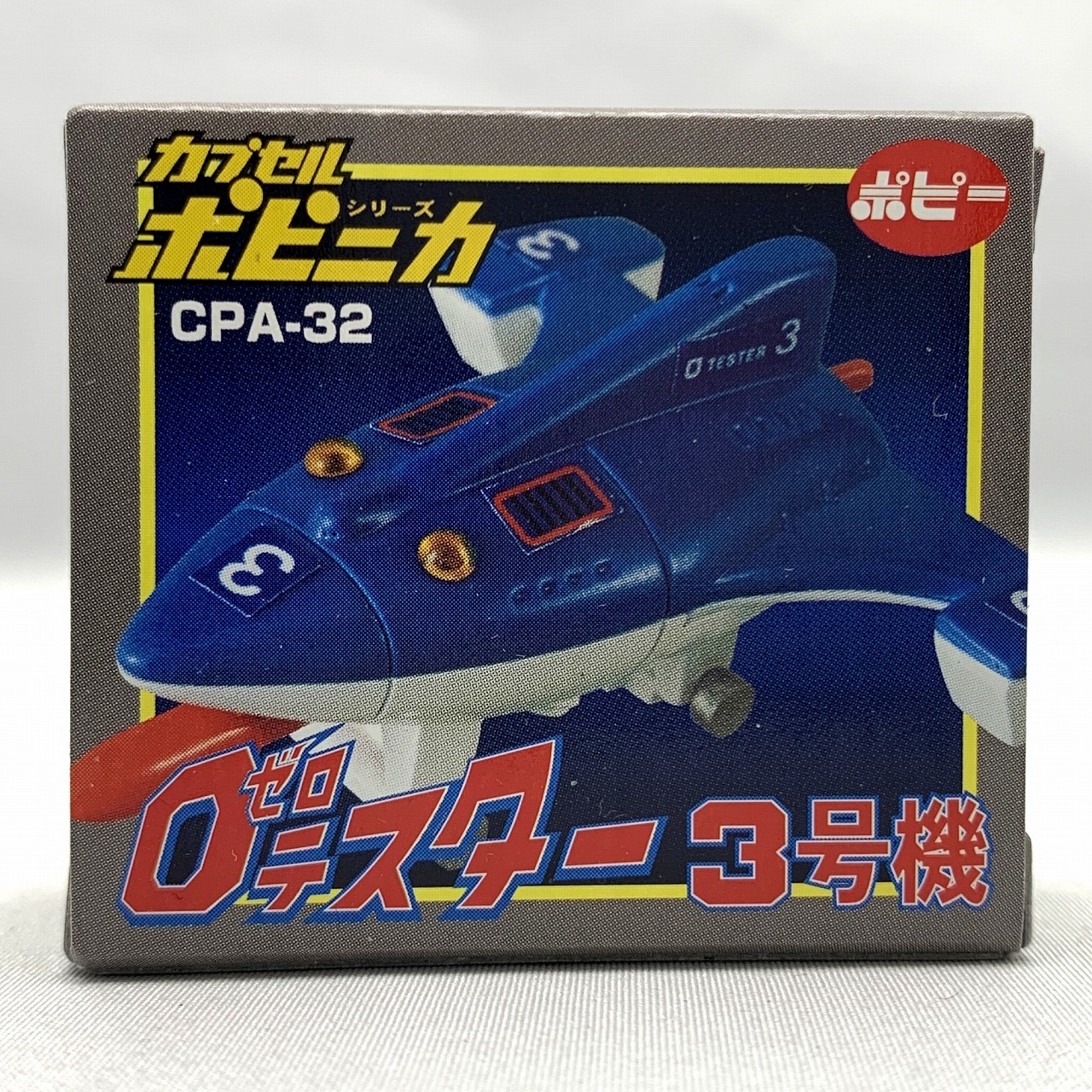 Capsule POPYNICA Part.4 Zero Tester No.3