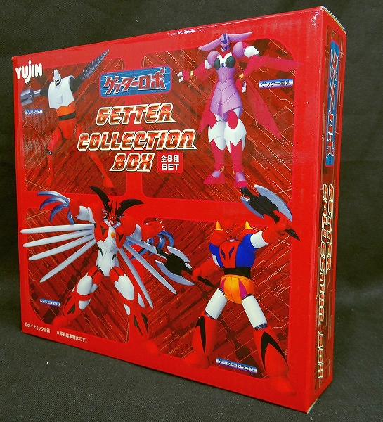 ユージン ゲッターロボ コレクションボックス
