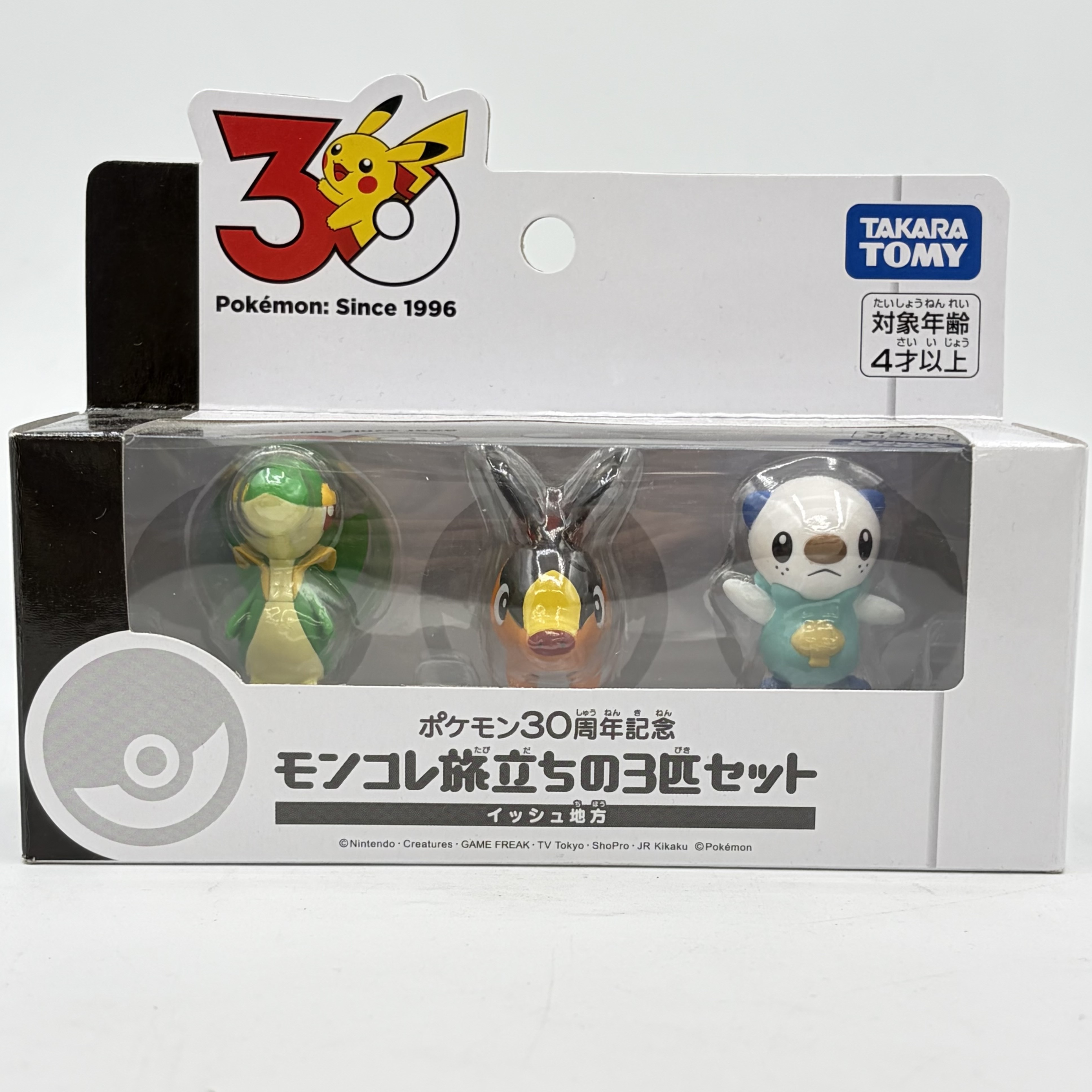 タカラトミー ポケットモンスター モンコレ ポケモン30周年記念 モンコレ旅立ちの3匹セット イッシュ地方