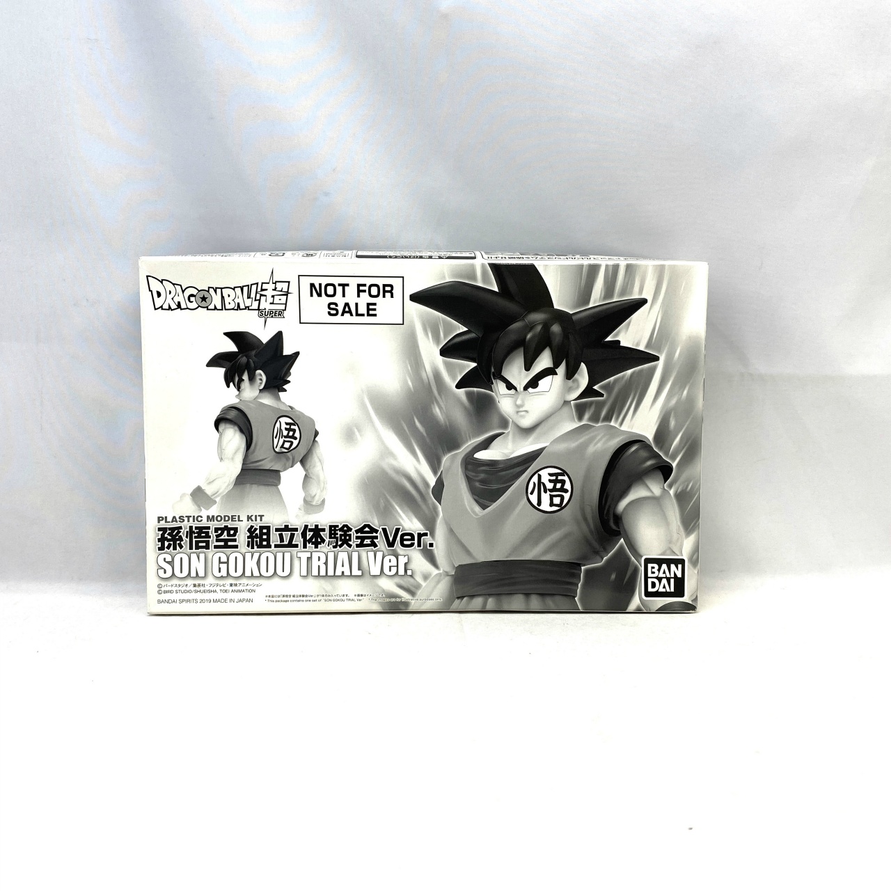 Figure-rise 孫悟空 組立体験会Ver. (ドラゴンボールZ)