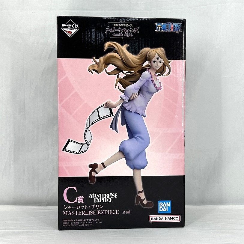 Ichiban Kuji ONE PIECE Memory of Heroines Devil’s night C: Charlotte Pudding MASTERLISE EXPIECE