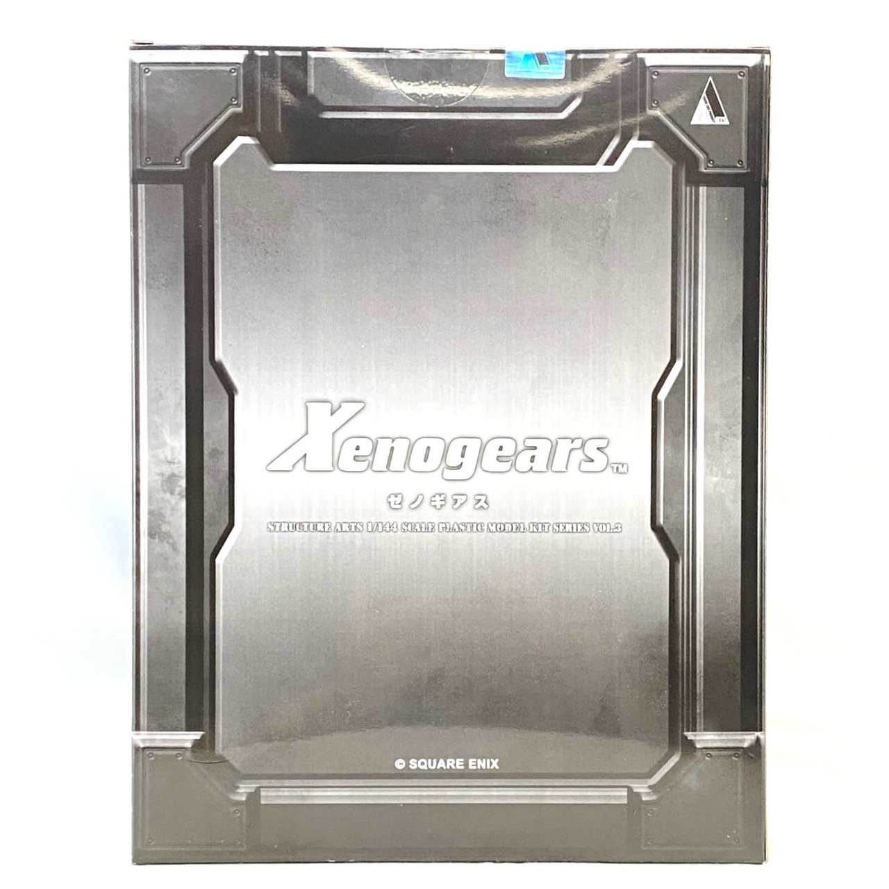 スクウェア ゼノギアス ストラクチャーアーツ 1/144 スケール プラスティック モデルキット シリーズ Vol.3 全3種BOX