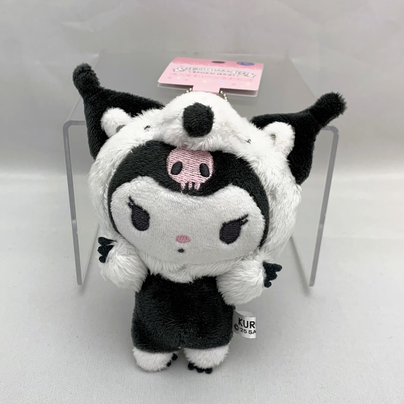 ケイカンパニー サンリオキャラクターズ(バンザイシリーズ) ボールチェーンマスコット クロミ(アリクイ)