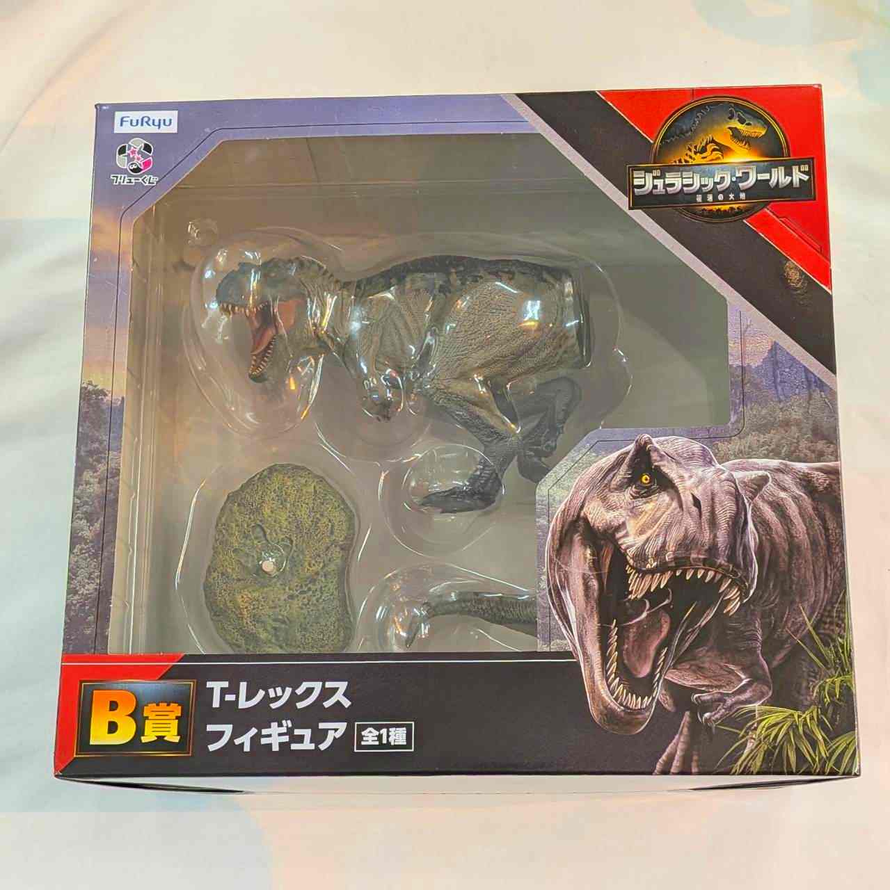 Furyu Kuji Jurassic World/Resurrection Earth Prize B T-Rex Figure