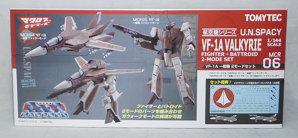 マクロスモデラーズ 技MIX 技MCR06 超時空要塞マクロス VF-1A 2モードセット プラモデル