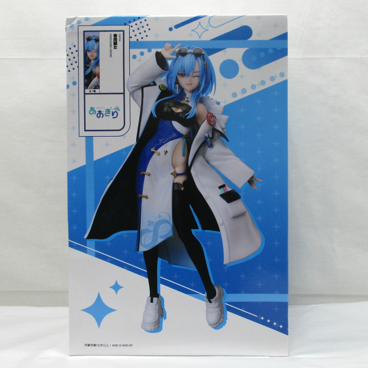 エルココ あおぎり高校 春雨麗女 1/7スケールフィギュア