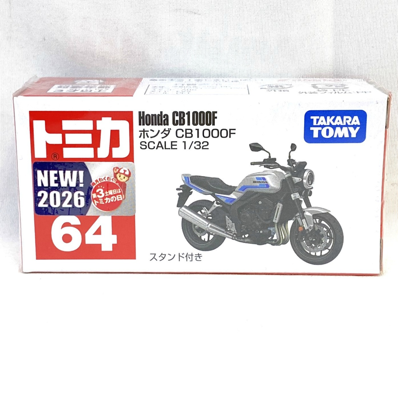 タカラトミー トミカ No.64 ホンダ CB1000F