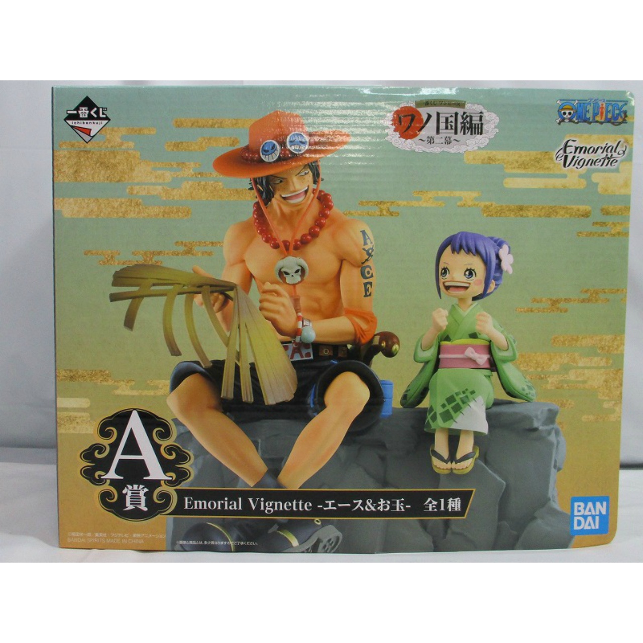 一番くじ ワンピース ~ワノ国編 第二幕~ A賞 Emorial Vignette -エース&お玉-
