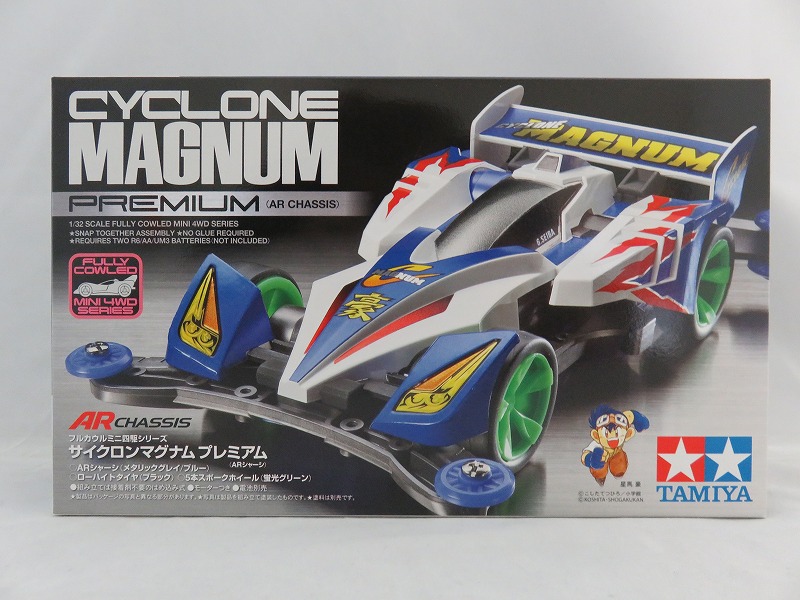タミヤ ミニ四駆 フルカウルミニ四駆 No.40 サイクロンマグナム プレミアム(ARシャーシ)再販版