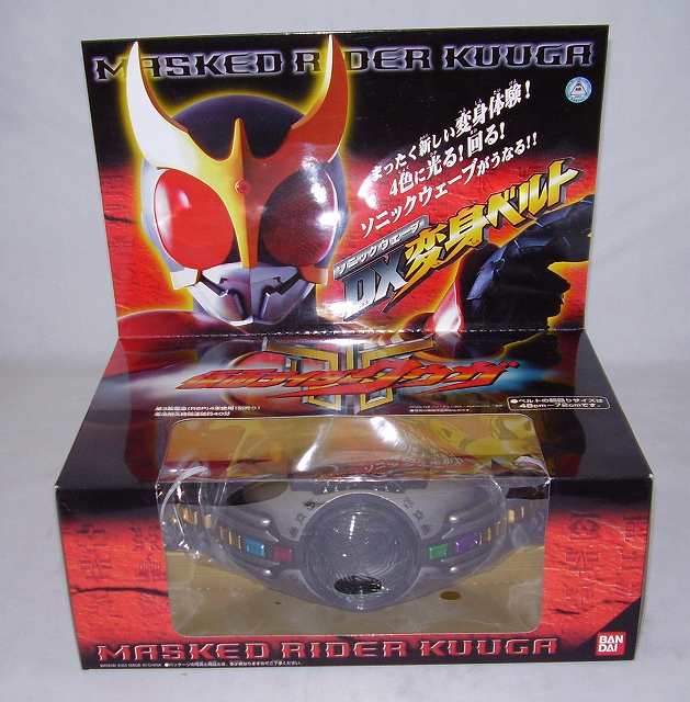 仮面ライダークウガ ソニックウェーブ DX変身ベルト