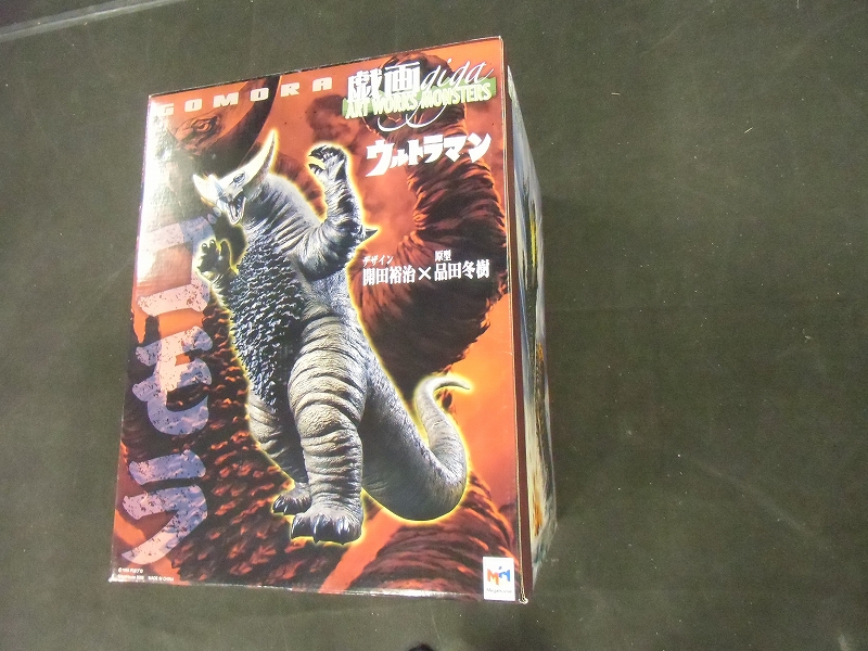 MegaHouse Artworks Monsters GIGA Gomora