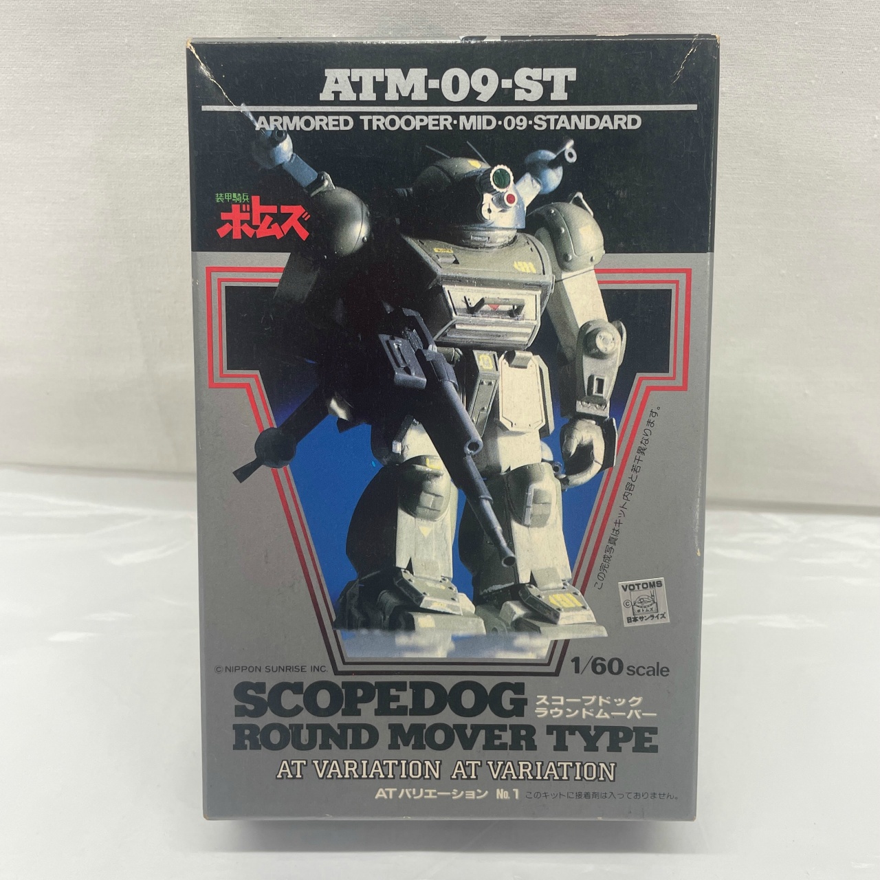ユニオン 1/60 ATバリエーション No.1 スコープドッグ ラウンドムーバー 初版