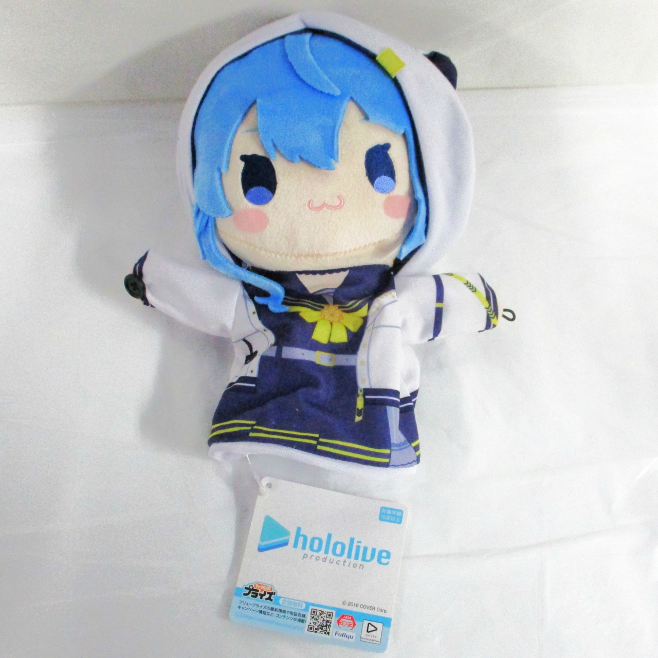 フリュー ホロライブプロダクション パペットぬいぐるみ ー星街すいせいー 猫耳フーディ