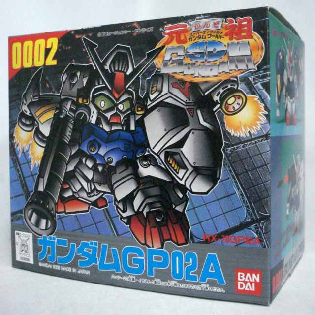 Ganso SD Gundam 0002 Gundam GP02