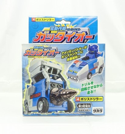 タカラ 電動作戦ガッタイオー 4 ポリスドリラー
